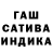Гашиш хэш Ira Kysla