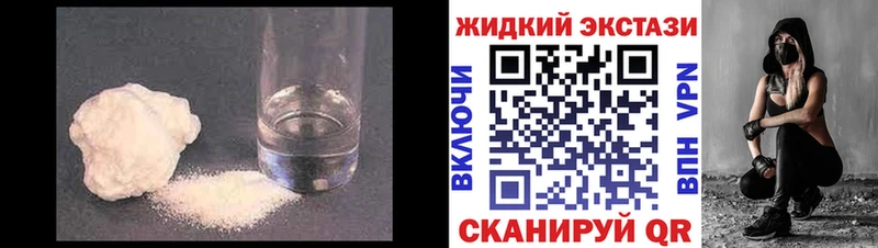shop какой сайт  даркнет сайт  Жуковка  Бутират бутик 