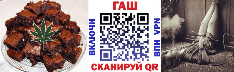 хочу наркоту  Жуковка  даркнет телеграм  Canna-Cookies марихуана 