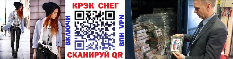 цена наркотик  Жуковка  Кокаин 99% 