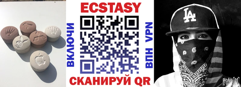 Ecstasy DUBAI  Жуковка 