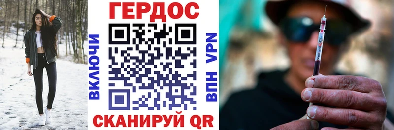 как найти закладки  Жуковка  ГЕРОИН белый 
