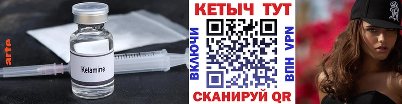 где продают   Жуковка  Кетамин ketamine 