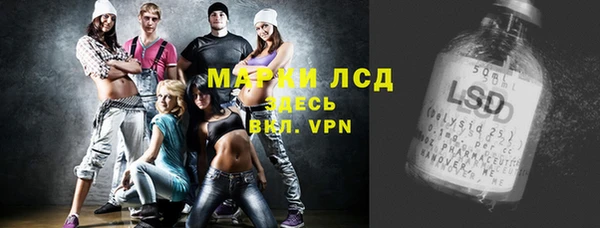 метамфетамин Белокуриха