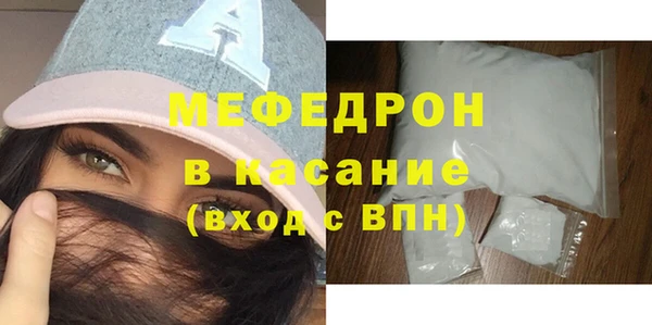 метамфетамин Белокуриха