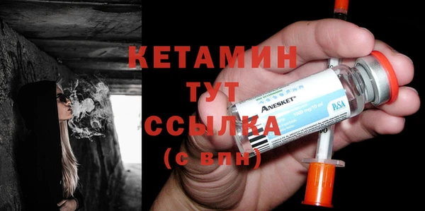 метамфетамин Белокуриха