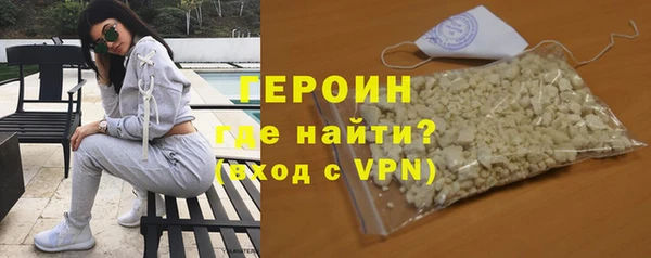 2c-b Покровск