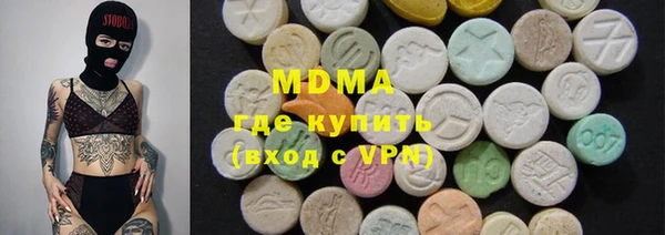 марки nbome Беломорск