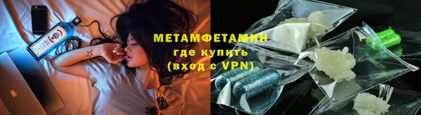 метамфетамин Белокуриха