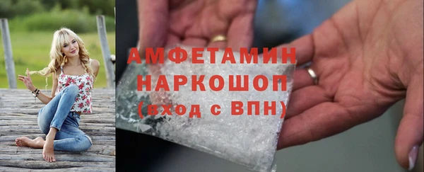 PSILOCYBIN Белоозёрский
