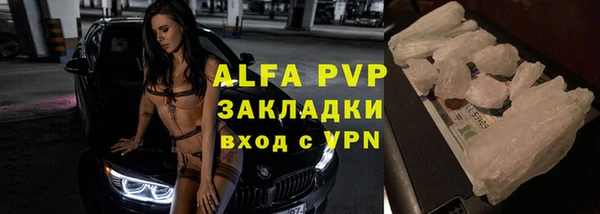 метамфетамин Белокуриха