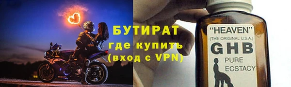 марки nbome Беломорск