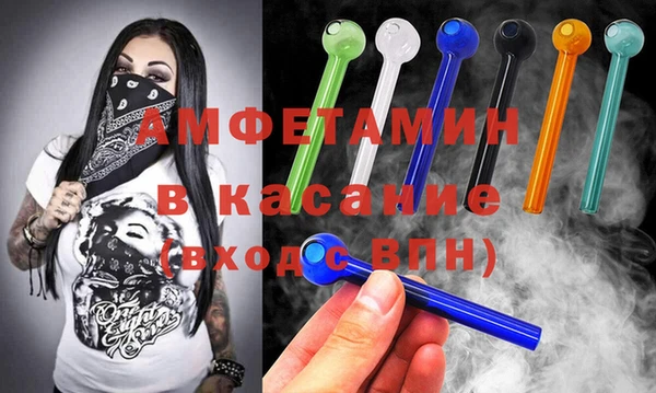марки nbome Беломорск