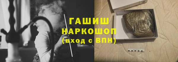 метамфетамин Белокуриха