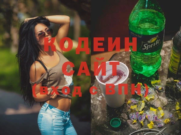 метамфетамин Белокуриха
