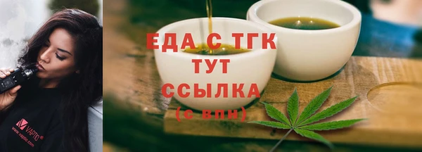 метамфетамин Белокуриха