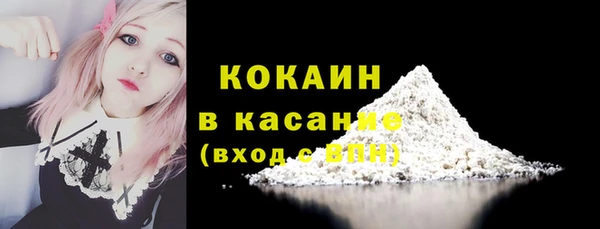 кристаллы Пролетарск