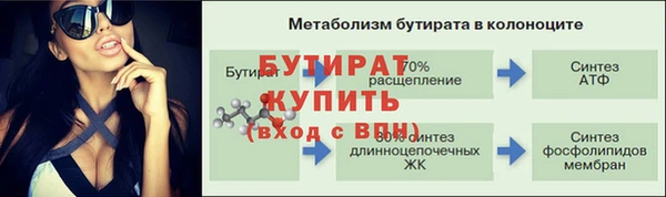 стафф Покачи
