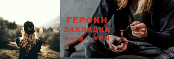 метамфетамин Белокуриха