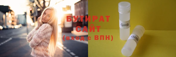 метамфетамин Белокуриха