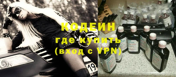 PSILOCYBIN Белоозёрский