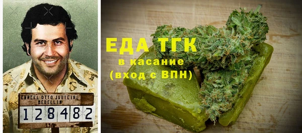 стафф Покачи
