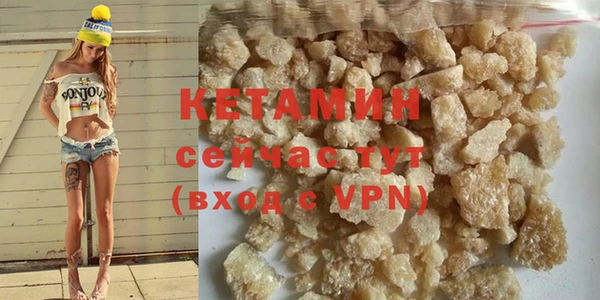 марки nbome Беломорск