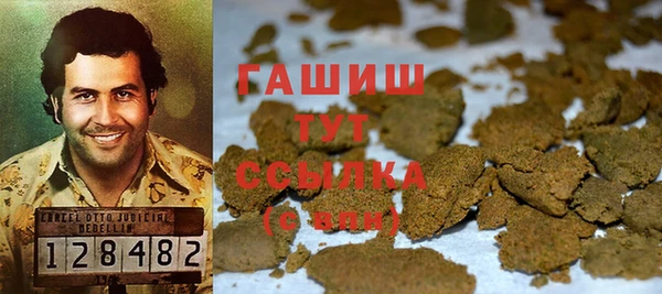 метамфетамин Белокуриха