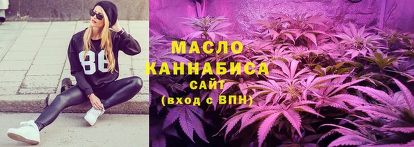 метамфетамин Белокуриха