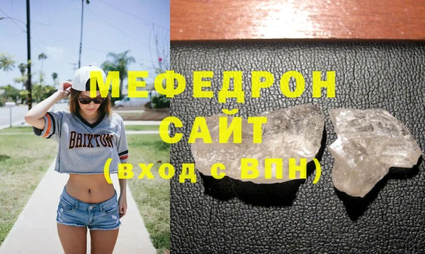 марки nbome Беломорск