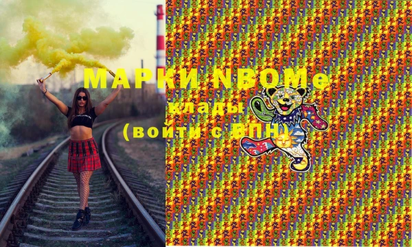 мефедрон мука Протвино