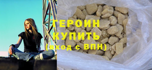 метамфетамин Белокуриха