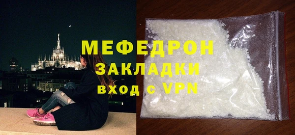 марки nbome Беломорск