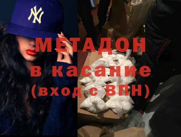 марки nbome Беломорск