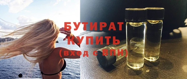 марки nbome Беломорск