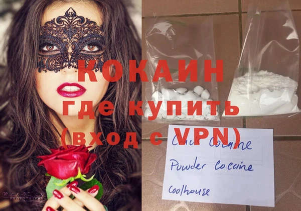 марки nbome Беломорск