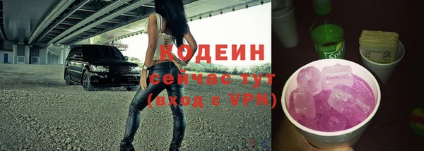марки nbome Беломорск