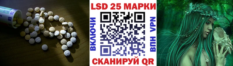 LSD-25 экстази ecstasy  МЕГА зеркало  Жуковка 