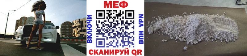 Мефедрон кристаллы  Жуковка 