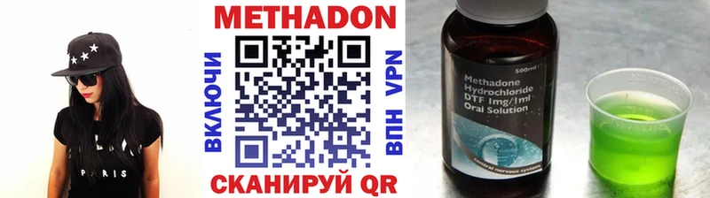 наркошоп  Жуковка  Метадон кристалл 