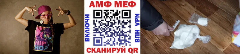 МЕТАМФЕТАМИН Methamphetamine  Жуковка 