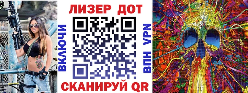 Марки N-bome 1,8мг  Жуковка 