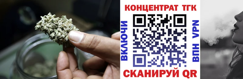 Дистиллят ТГК вейп  Жуковка 