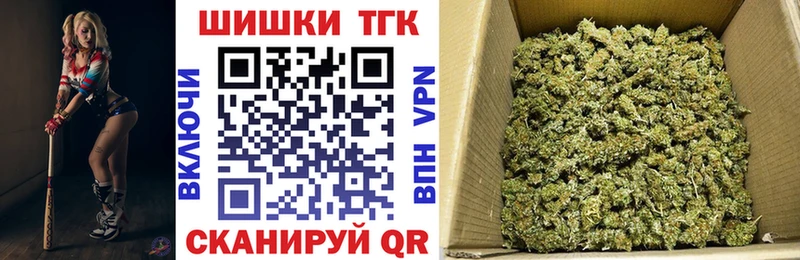 Каннабис индика Жуковка