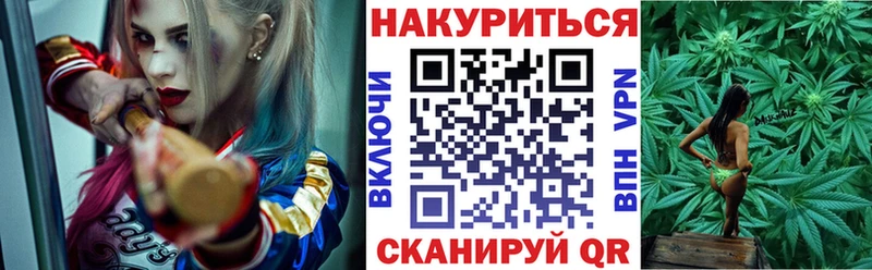 Бошки Шишки план  где продают   Жуковка 